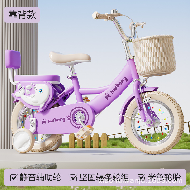 Bicicletas para niños, niños, niñas, niños 3 - 4 - 6 - 8 años, bicicletas para niños pequeños, bicicletas para bebés de 12 - 20 pulgadas