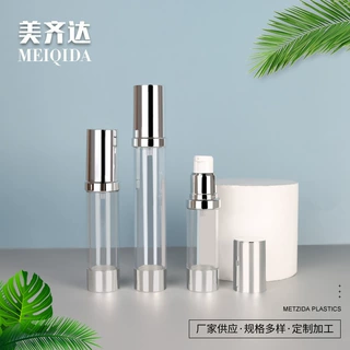 定制15ml20ml30ml乳液真空瓶亮银色AS分装瓶按压式精华液护肤品瓶
