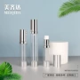 定制15ml20ml30ml乳液精华液真空瓶