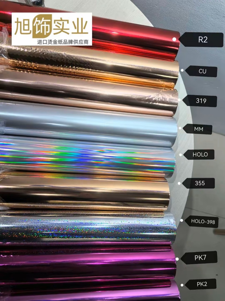 ��ױƷ����ר���̽�ֽ �����ͺ�绯���� �߹�����ӡĤ����ֱ��