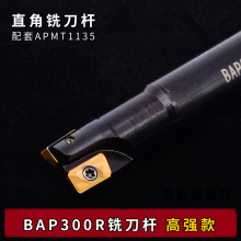 ֱ�Ƿ���㊵��U�ߏ� �߾����U  BAP300R C14/15/16/22 R0.8/1135