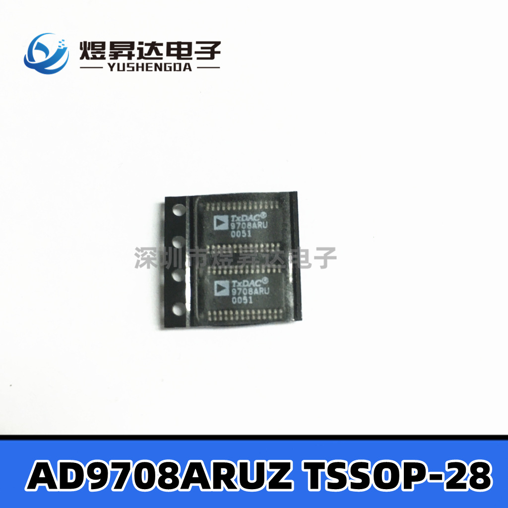 集成芯片AD9708ARUZ  9708ARU TSSOP28 数模转换器