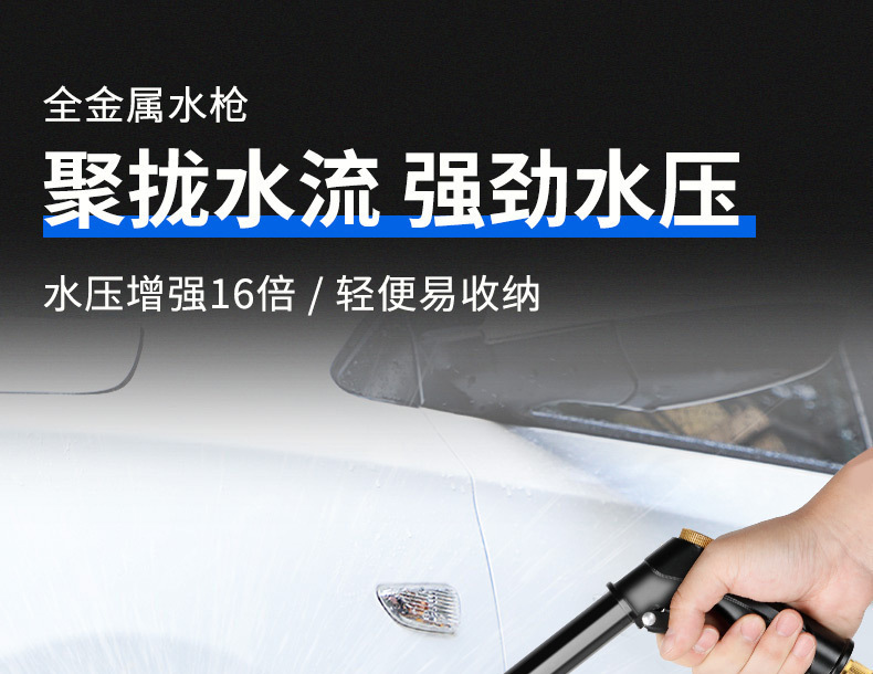Car Wash Water Gun Nozzle Connects to Household Tap Water, High-Pressure Washing Nozzle, Faucet Quick Connector Accessories