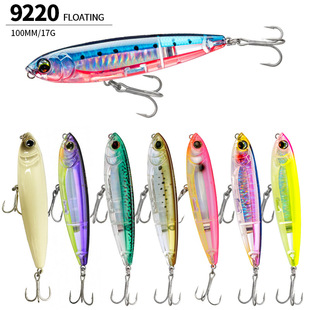 100MM/17G floating pencil luya bait fishing beak laser bait hard bait 9220