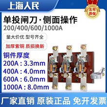 ����HD12B-400A/600/1000/1500/200/31 �����z��3P��� ���_�P