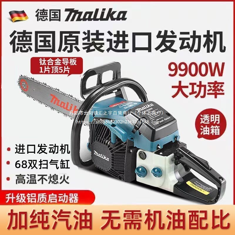 新款四冲程汽油锯原装进口油锯家用轻便伐木锯大功率户外汽油油锯