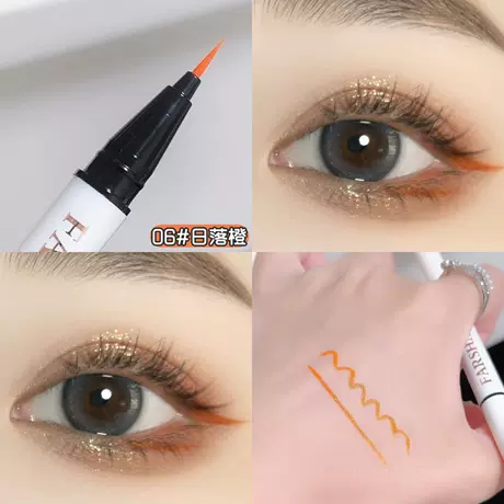 Hua Xuer Eyeliner #06 Falling Orange