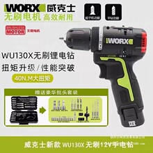 ����ʿ�늹��I���oˢ�_���WU131X/WU130X�ֳ�ʽ����{����