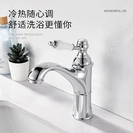 面盆龙头;水龙头;浴缸淋浴龙头