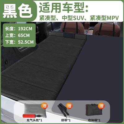 Other Automotive Interior Supplies – Mattress - sf-express-free-shipping-driver-medium-black-suitable-for-compact-mid-size-suv-compact-mpv