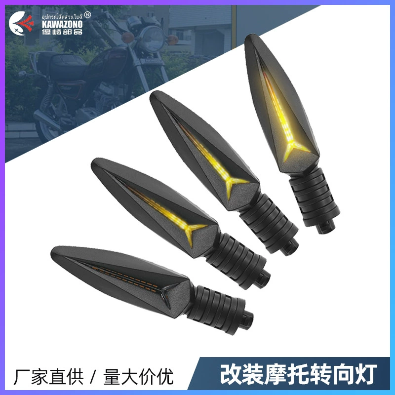 Новая модель для R1200GS F800F650GS F700GS мотоцикл проточной воды светодиодный передний модифицированный поворотный свет