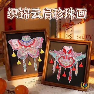 ?���\논��ֹ�diy�������\���鮋ɳ���F�������鲼�b�ճ�N���[
