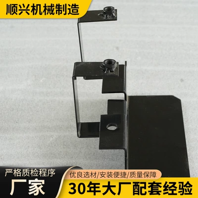 Motorcycle frame Electrical Installation Plate Connection
