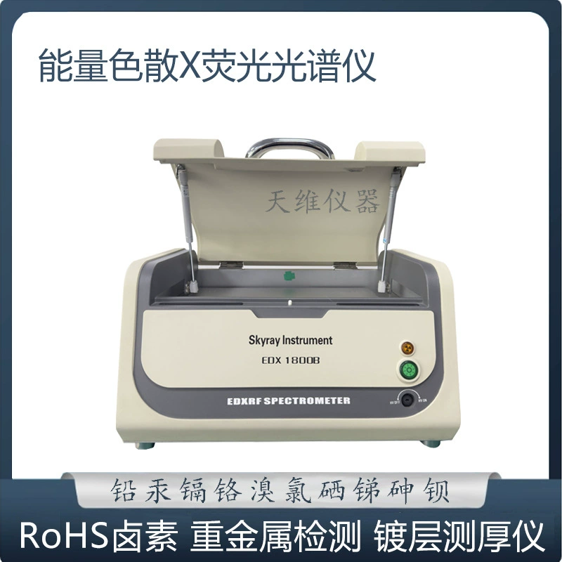 Ремонт бывших в употреблении галогенных приборов для экологических испытаний RoHS Tianrui Instruments EDX1800B, замена деталей, переработка и аренда.