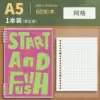 A5【Neon Purple/Grid】