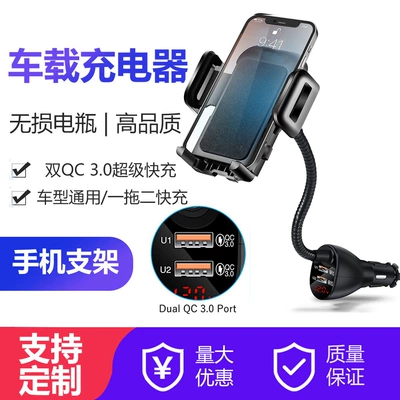 Mobil şarj cihazları Digital Display Car Charger, 2Usb - car-phone-charger-navigation-mount-q608-dual-qc-model