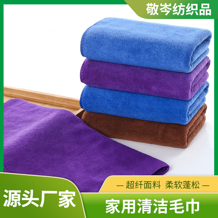 Cleaning Rag Thickeneded Water-Absorbent Lint-Free Kitchen Towel Household Housekeeping Cleaning Table Towel