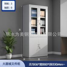 勤为径 铁皮柜 钢制柜 铁皮文件柜 可DIY 办公柜 分体柜 档案柜