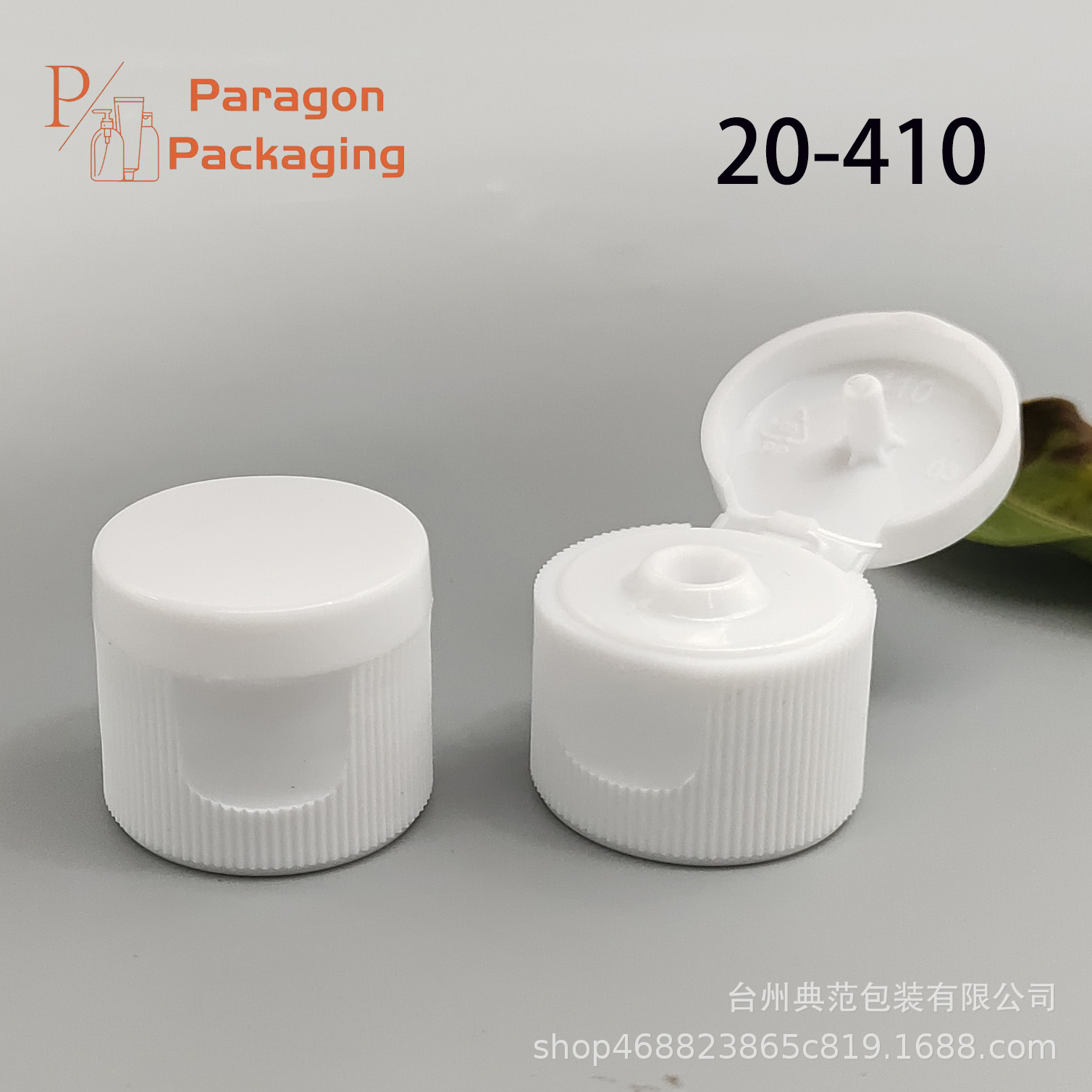 20-410条纹翻盖 蕾丝蝴蝶掀盖 酒店洗漱用品化妆品分装瓶塑料盖