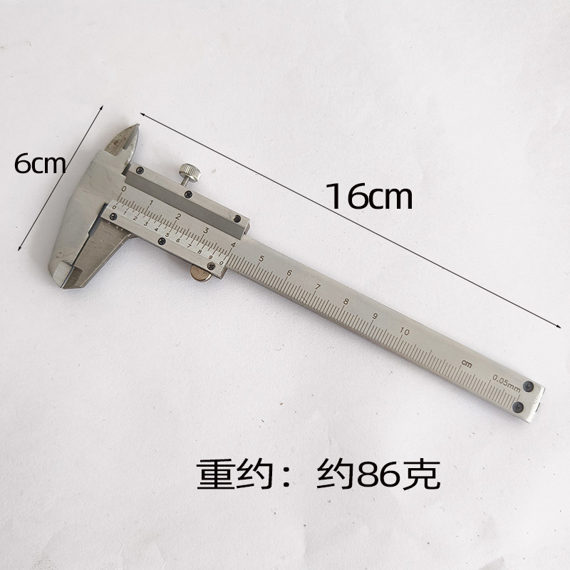 卡尺
