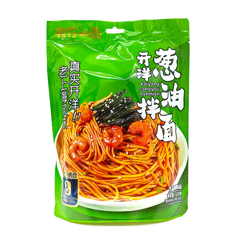 あなたの一面のスープがあります。牛肉のそばを焼いてください。|undefined