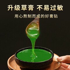 Wormwood Knee Shoulder Cervical Joint Heating Acupoint Lumbar Ginger Hot Compress Plaster Moxibustion Patch Wholesale