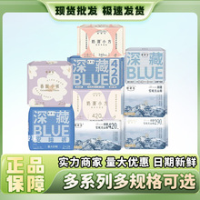 TYS卫生巾深藏BLUE日用夜用超薄棉柔干爽防漏整夜安睡姨妈巾