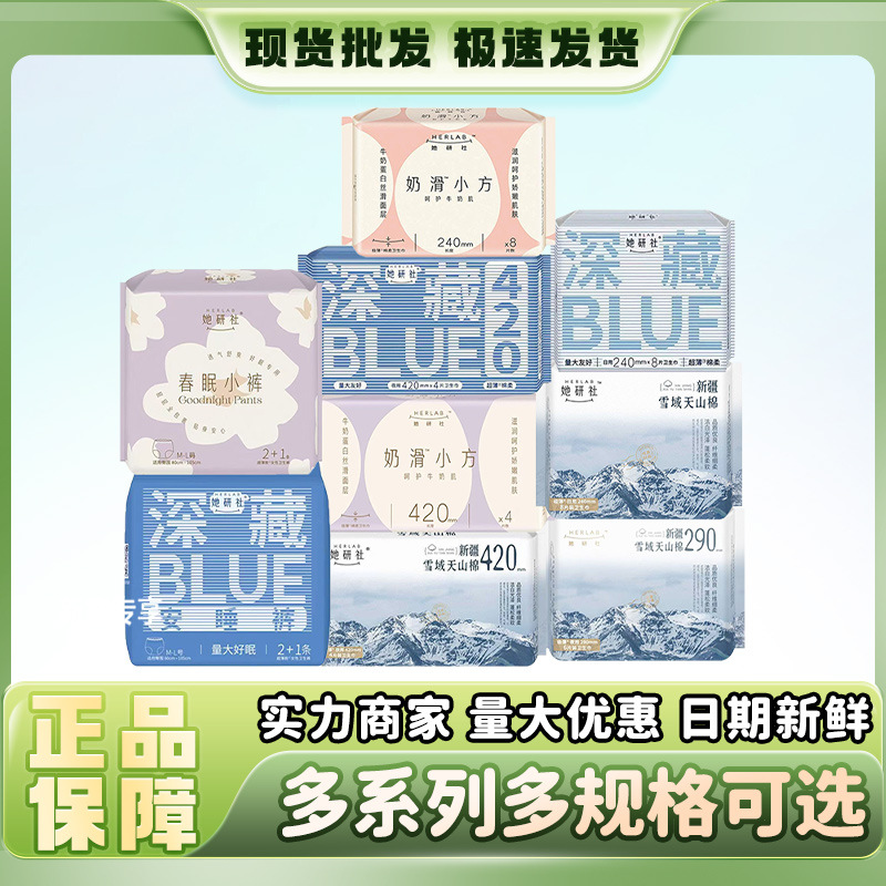 Tys Sanitary Napkins Deep Hidden Blue Day and Night Use Ultra-Thin Cotton Soft Dry Leak-Proof All-Night Sleep Menstrual Pads