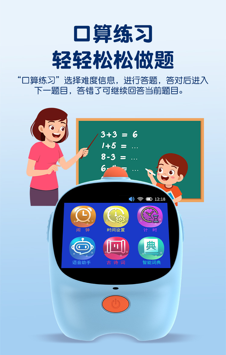 详情图