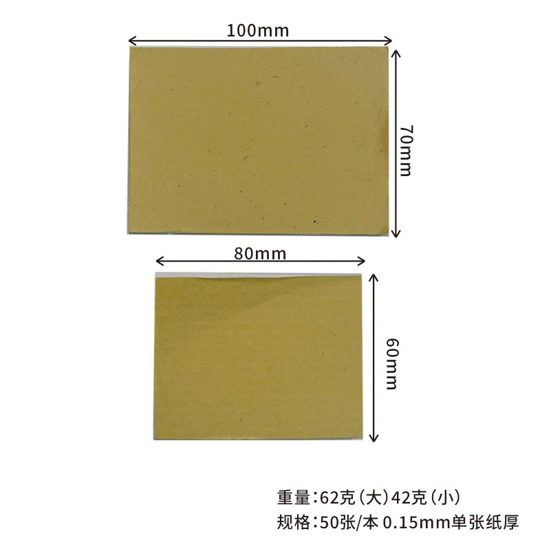 Papel de mezcla dental Papel de mezcla de doble cara Papel de mezcla de pestañas de belleza de uñas Papel de mezcla de polvo adhesivo desechable 50 hojas/libro