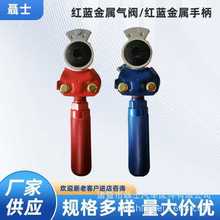 通用铝合金材质螺纹快速接头类型1/2 密封性橡胶手柄握手阀多规格