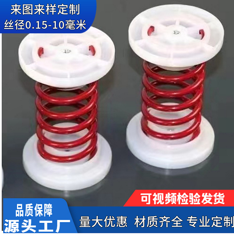 温州现货工业机器压簧舞台歌厅地颤地板弹簧沙发机械振动筛压缩