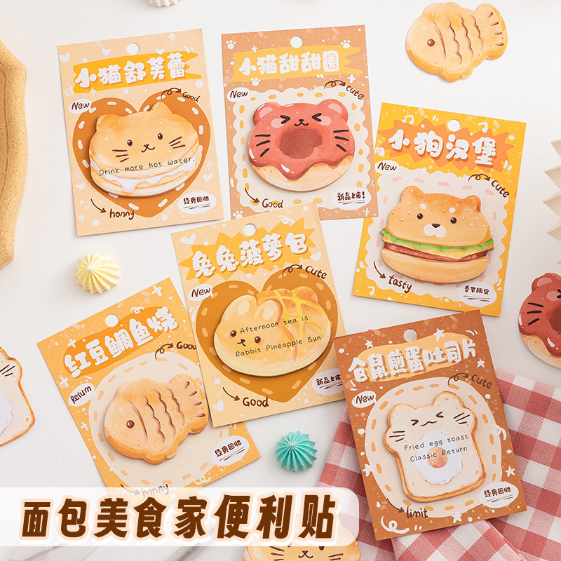 Adorable dibujos animados de forma alienígena pasteles de pan gourmet serie de contabilidad de mano material de decoración pasteles de segunda nota de mensaje