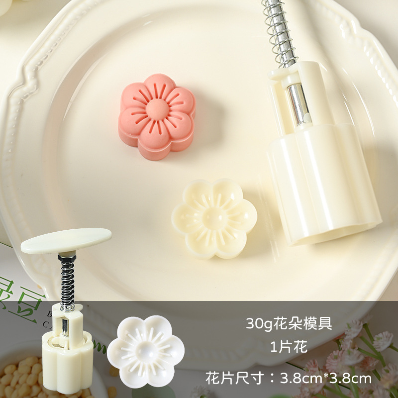 30g50グラム緑豆餅金型家庭用模型印具押し立体エンボス月餅菓子焙煎砥石|undefined