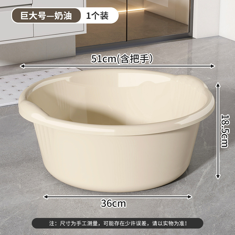 婴儿洗澡盆大容量家用浴室洗脸盆学生宿舍洗衣泡脚盆加厚塑料脸盆