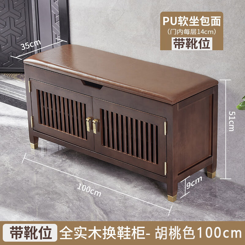 순수한 단단한 나무 ● 월넛색상 100cm ● 부드러운 덮개  완전히 포장됨