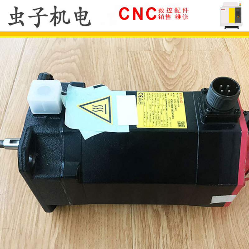 A06B-0238-B605 ais12/4000 FANUC发那科伺服电机原装现货