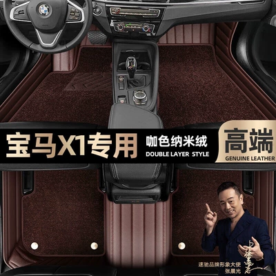 star blanket car foot pads [black — Ayaqaltılar (Kovriklər) - curry-color-leather-curry-color-nano-velvet-double-layer