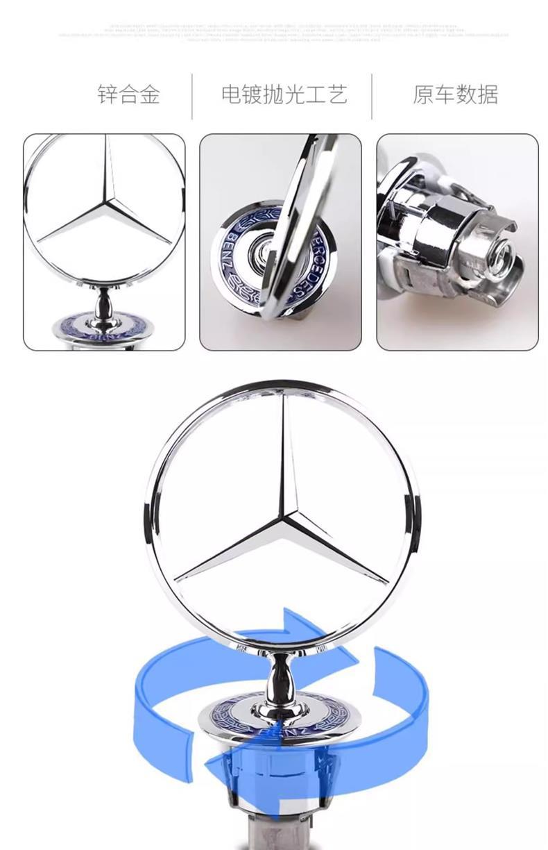 Mercedes-Benz Car Logo Hood Logo C200 E300L E260L S-Class S450 Original Car Logo Modified Black