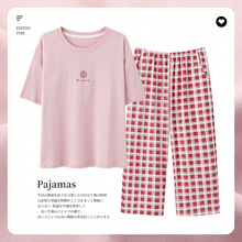 纯棉睡衣女夏季新款瑷芬腾短袖七分裤甜美休闲薄款全棉家居服套装