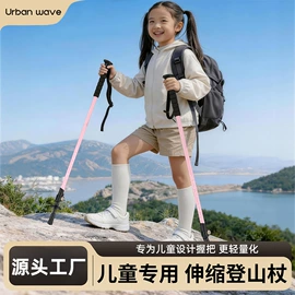 野营折叠桌椅;其他户外用品;帐篷