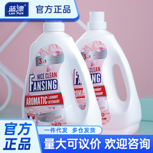 �{Ư2KG/ƿ�b��ˮϴ��Һ�W�����»����ͥ����ȥ�n��ζ�����b2ƿ