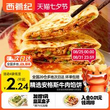 ���P�oţ���W����ץ��ك���Ͱ��Ʒ��ʳ��Ƥ�����Ş��