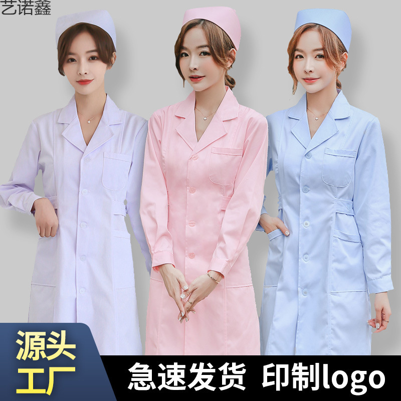 护士服长袖女医生服白大褂厚款美容师纹绣服装粉色蓝色收腰工作服