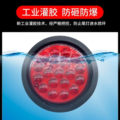 tail light 24v set cup: Brake light