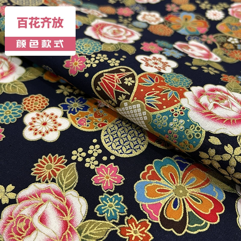 Fabric Cotton brand, cotton-linen blend, cheongsam & hanfu prints, sold per 1 m