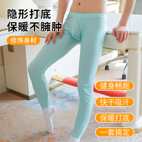 Ultra-thin silky base-layer leggings thermal underwear men's muscle base skin care clothing soft base-layer autumn clothes and pants for men