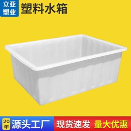 塑料箱;环卫垃圾桶;塑胶托盘