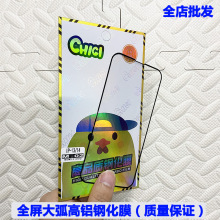 ȫ䓻ĤmO OPPO VIVO A С ȫϵ֙CĤl