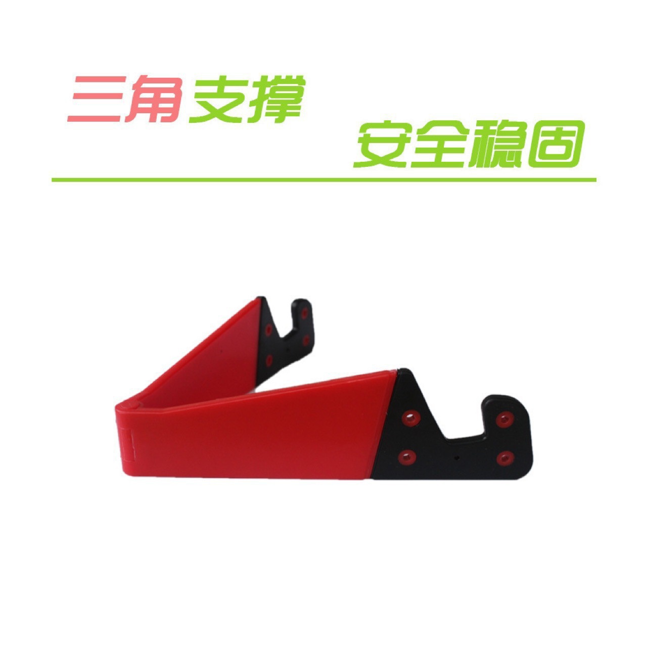 手机支架桌面支架V型详情图04